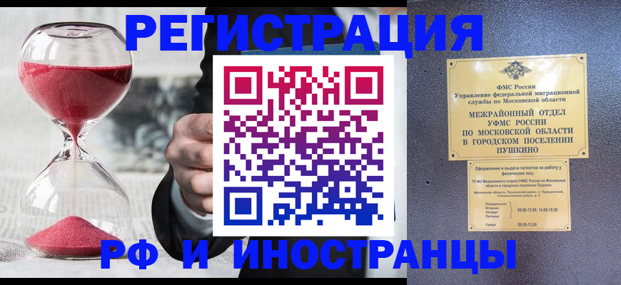 пропишу в квартире в Туймазы