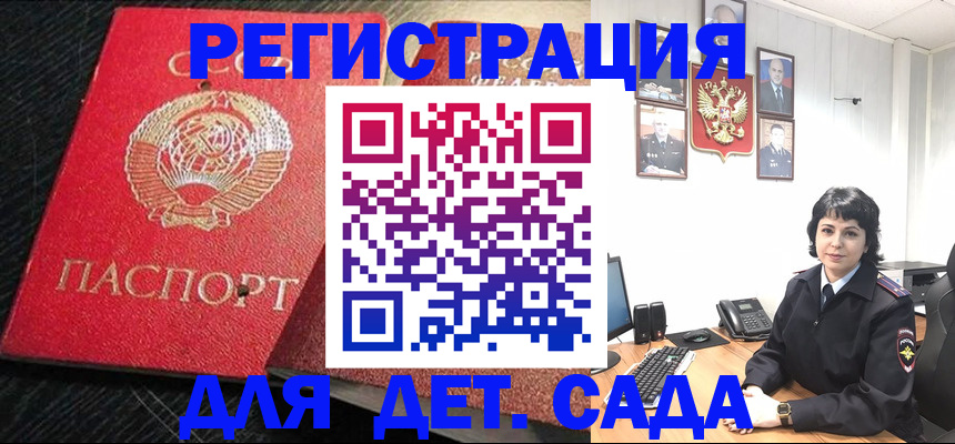 временная регистрация адрес в Туймазы